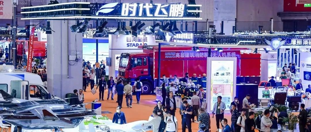 官宣：2025国际航空应抢救援工业展览会（上海）正式启动